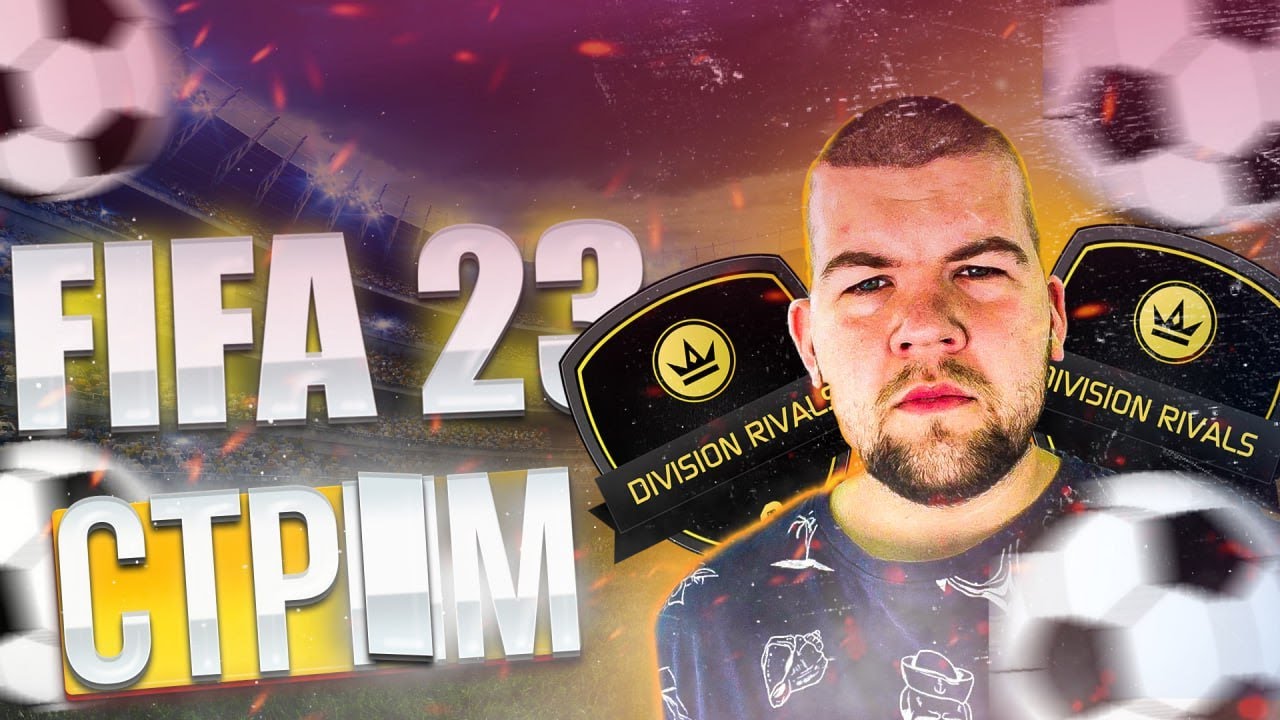 GG WP || Fifa 23 PC || Фіфа 23 на ПК