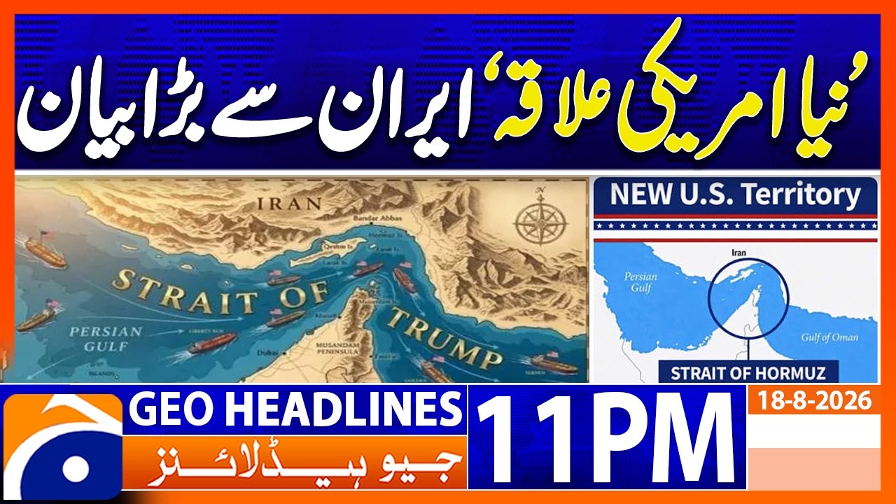 US-Iran Tension - Latest News Updates | 11PM Headline Geo News | 18th Aug 2026