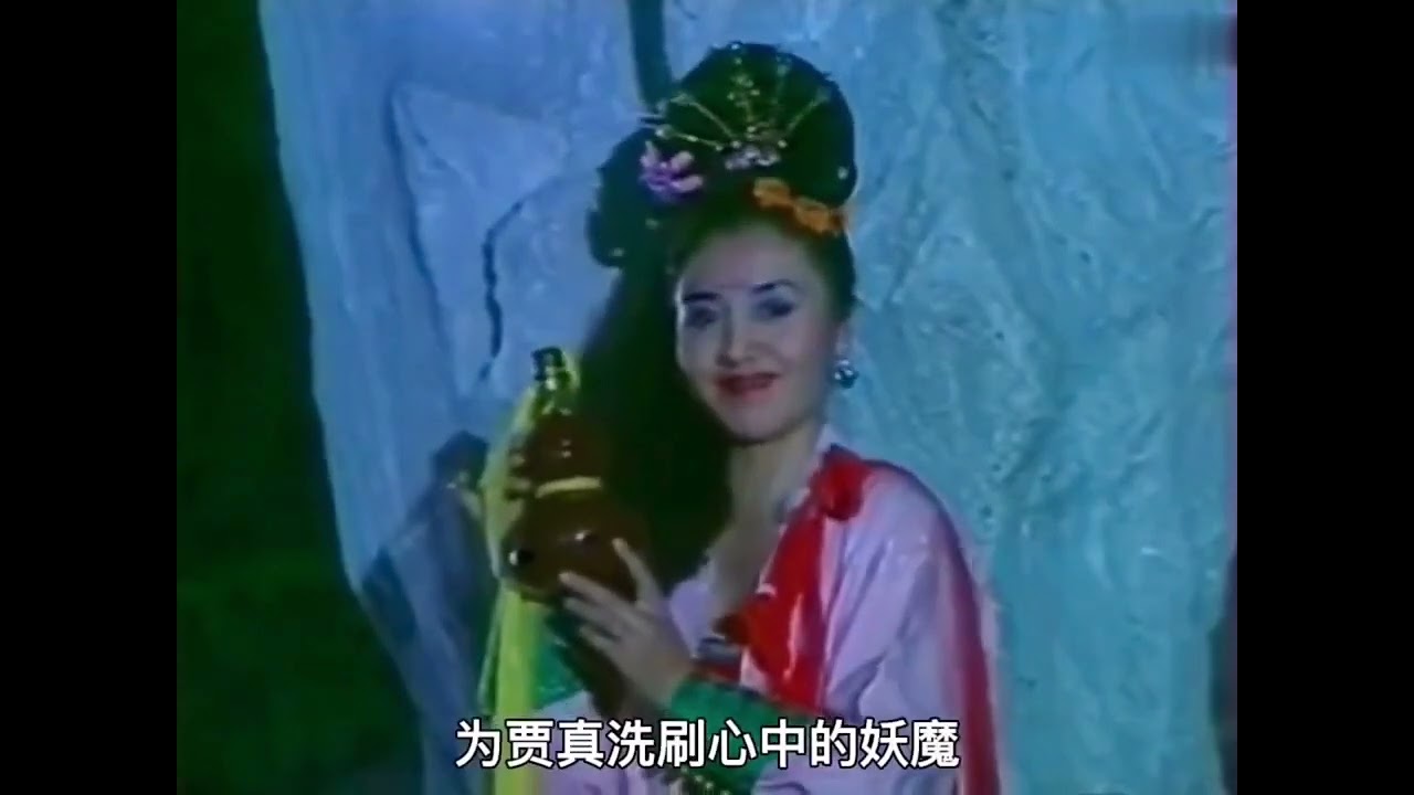 一口气看完1990版济公活佛