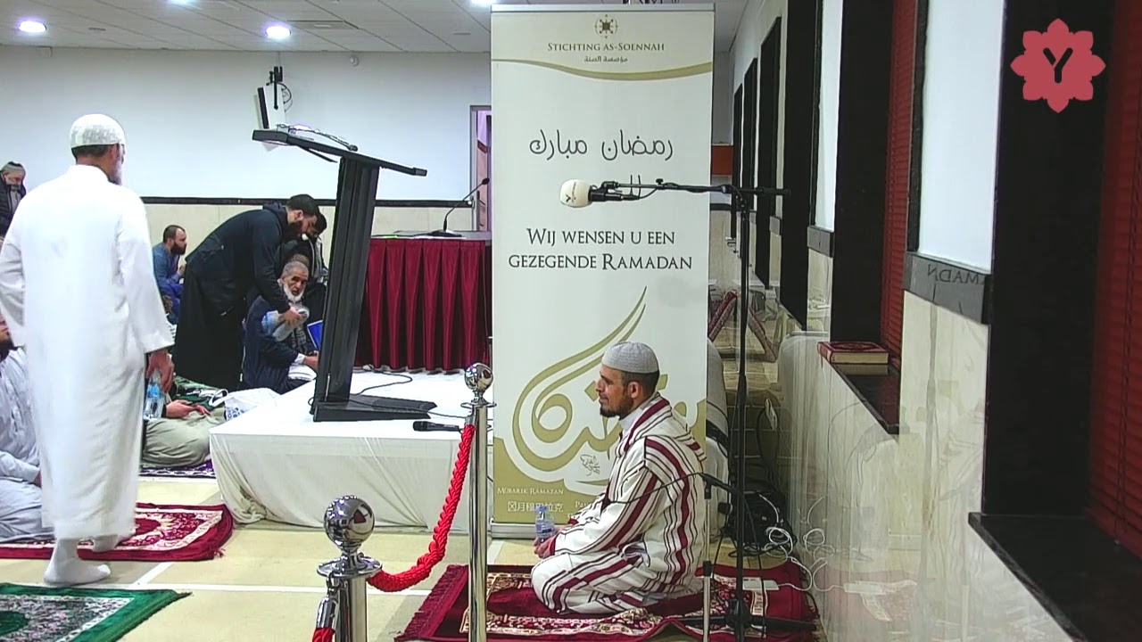 Salaat al Ishaa | Taraweeh 1442 | 28ste nacht