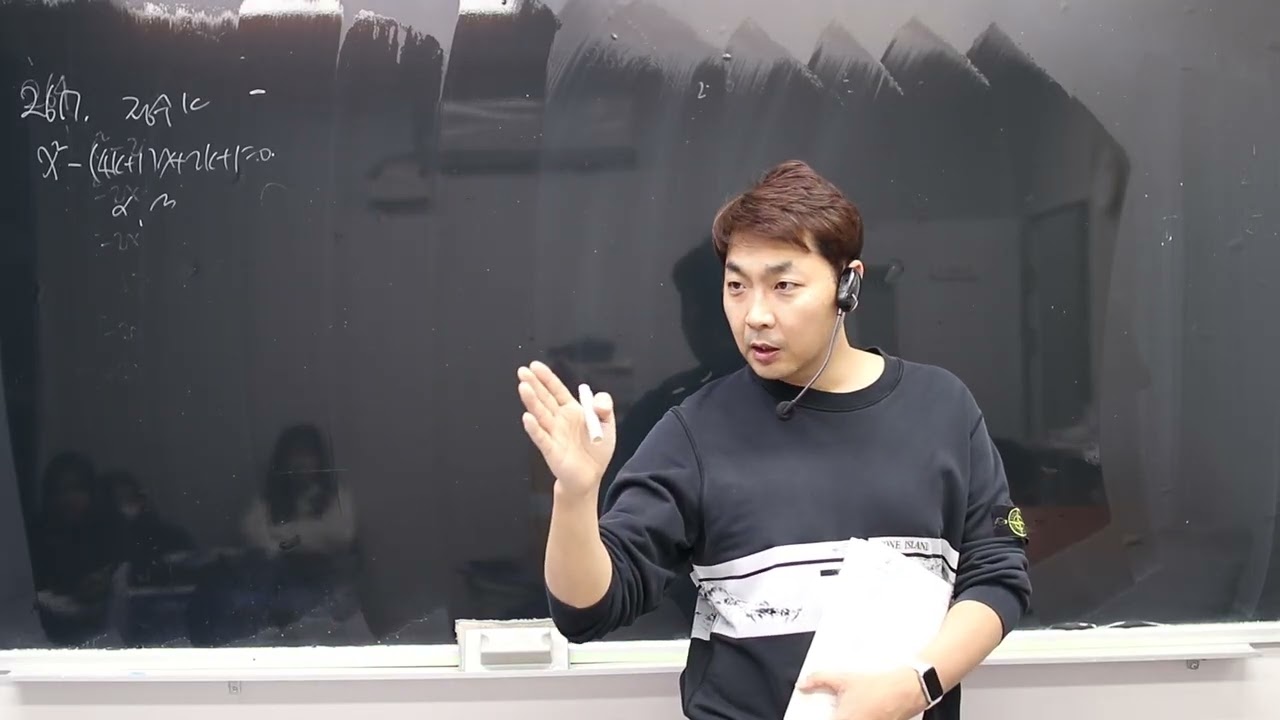 이차방정식연습문제 근과계수와의관계 [step2] 264~271번 129,130쪽 고1개념원리[공통수학1] 2026( 2022개정)