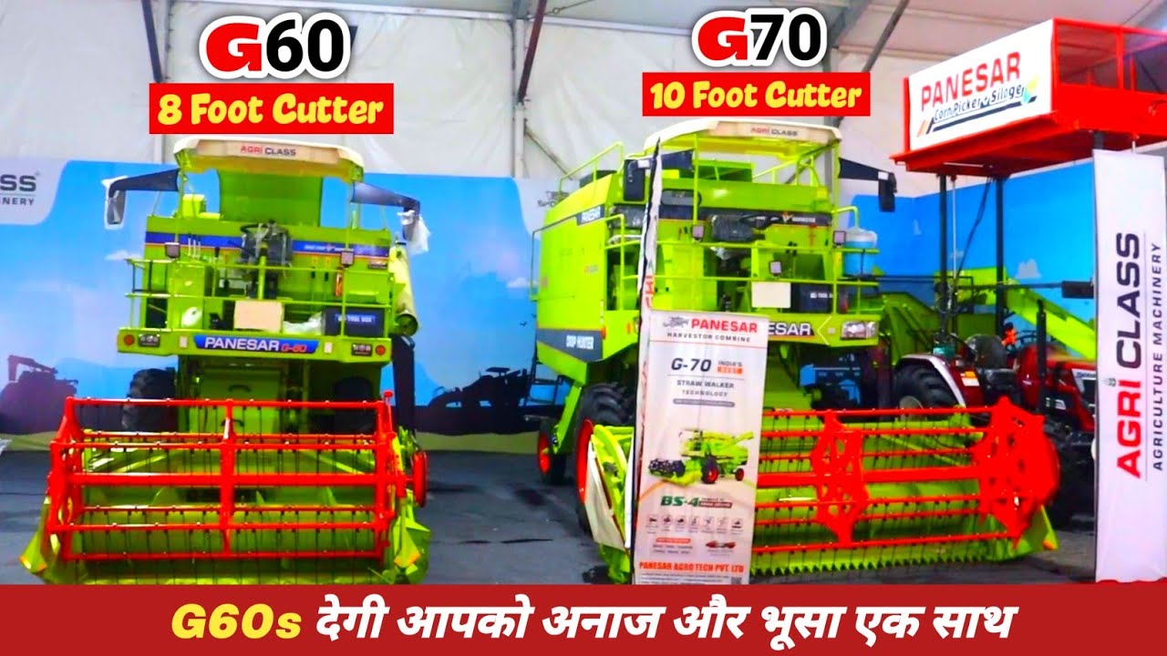 Panesar g60 Straw 4wd Combine Harvester 2026🔥