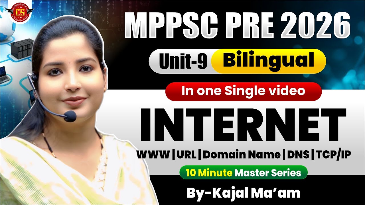 Internet Unit 9 | MPPSC Pre 2026 | 10 Minute Master Series | By kajal Ma'am