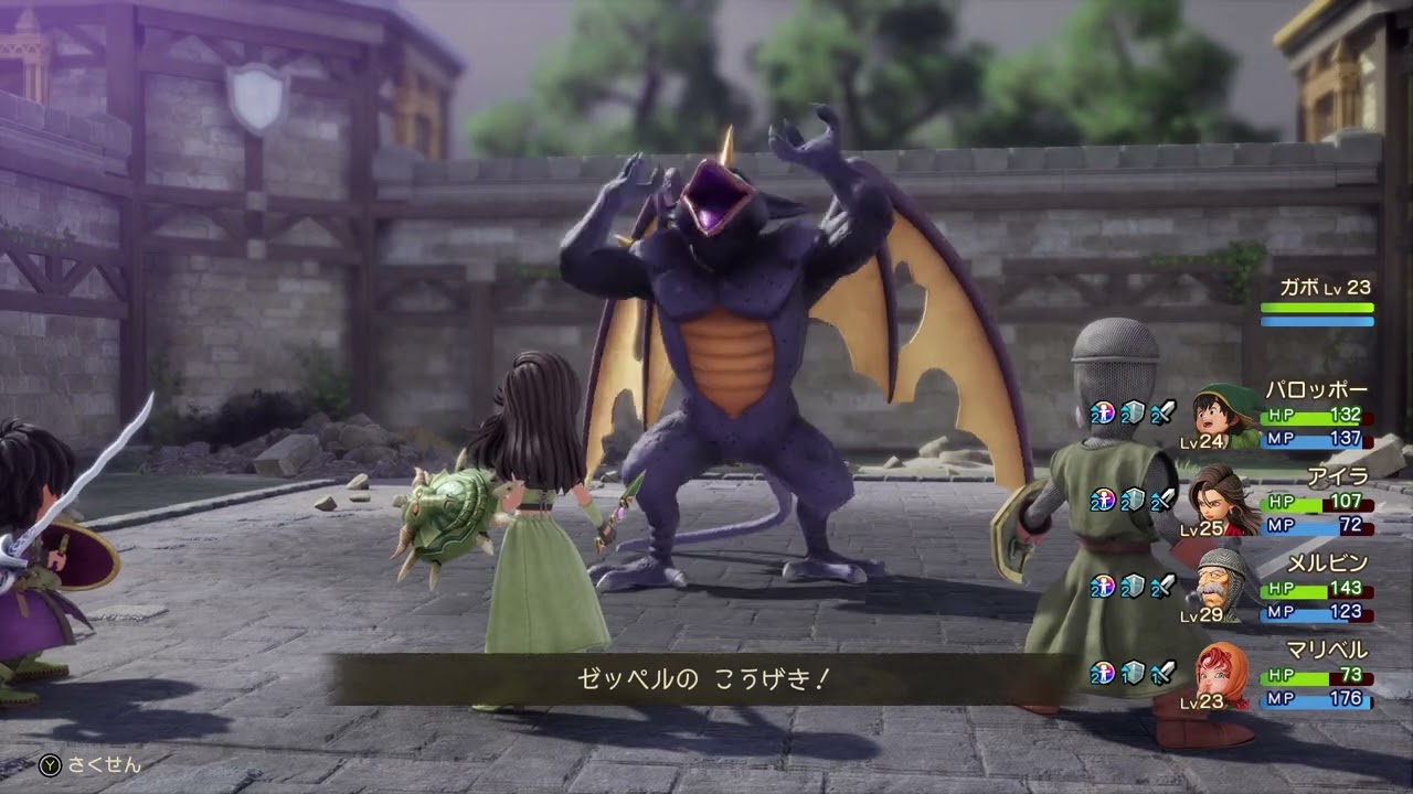 ドラクエ７リイマジンド：ゼッペル戦