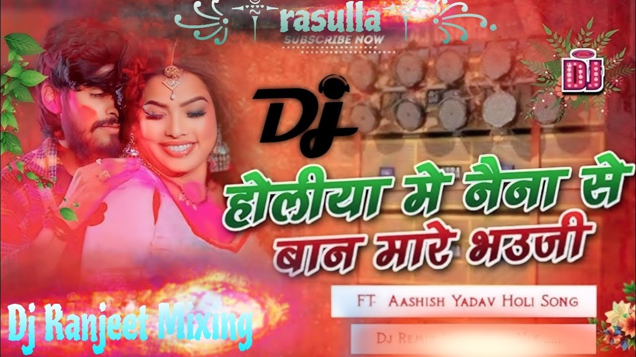 Holiya Me Naina Se Ban Mare Bhauji | Aashish Yadav | New Holi Song | Dj Ranjeet Mixing Dj Remix Hard