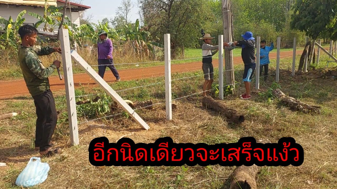 อีกนิดเดียวก็จะเสร็จแล้วทีมงานหลานตาแผน#จิตอาสา 