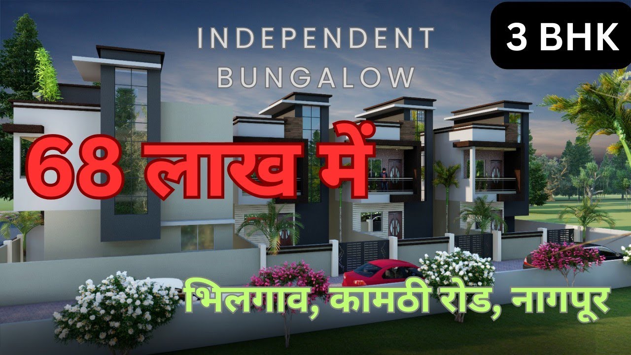 Bungalow at Affordable Rates in Nagpur | Bhilgaon, Kamptee Road #realestate #nagpur