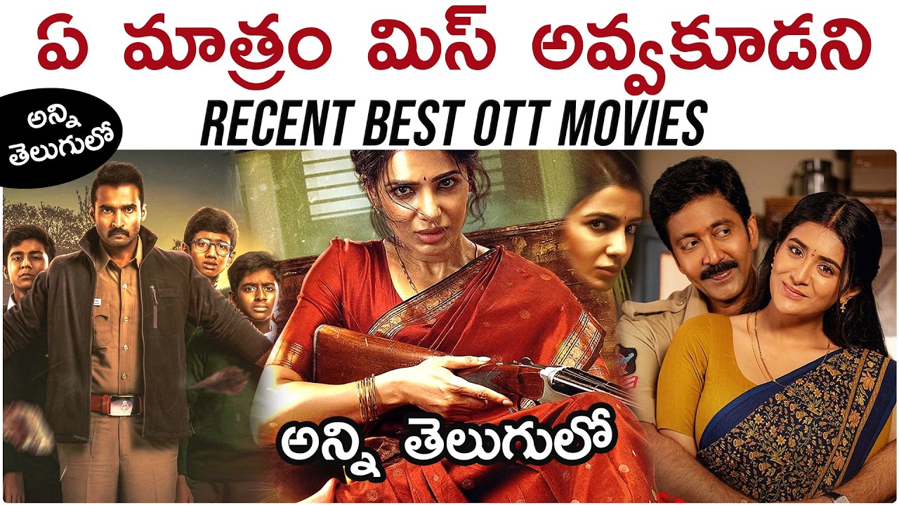 9 Best OTT Movies You Must Watch in Telugu | Prime Video, Netflix, SonyLIV, JioHotstar, Zee5