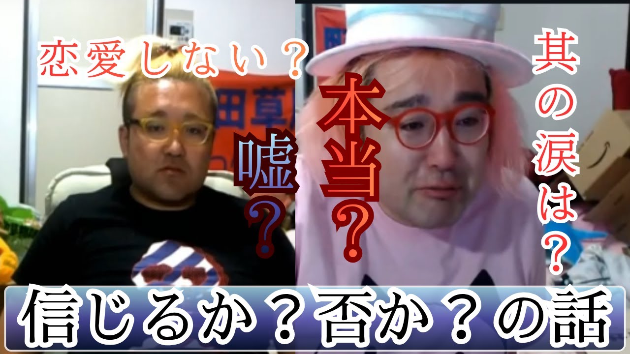 【野田草履】雑談/ハロウィン迫る！（Vol.3）ウソかホントか？信じるか否かの話・5選