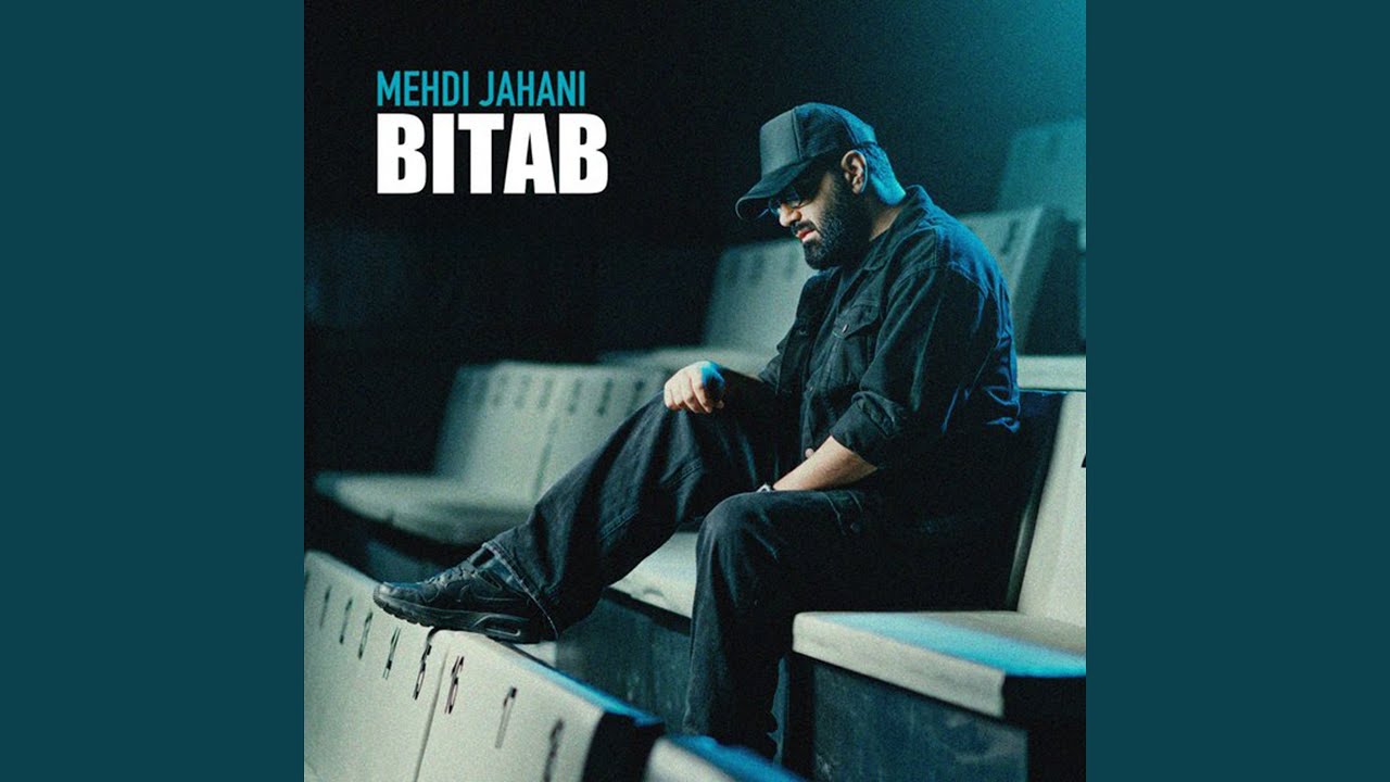 Bitab