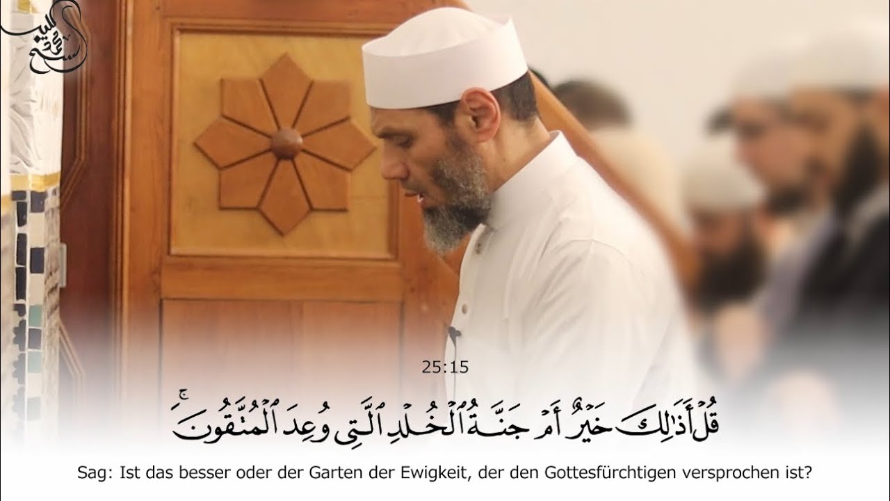 ٱنظُرۡ كَيۡفَ ضَرَبُواْ لَكَ ٱلۡأَمۡثَٰلَ فَضَلُّواْ فَلَا يَسۡتَطِيعُونَ سَبِيلٗا | سورة الفرقان 