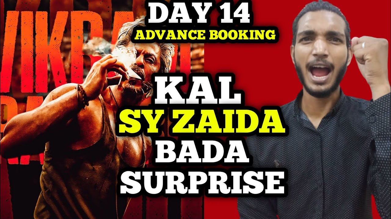 Jawan Day 14 Final Advance Booking | Jawan Day 14 Advance Booking Scanilk #jawan