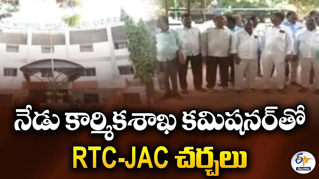 RTC-JAC to Holds Crucial Talks with Labour Commissioner Today