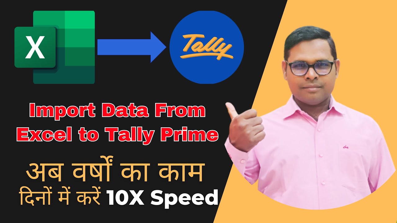 Import Data From Excel to Tally Prime | Excel का डाटा Tally में Import करें