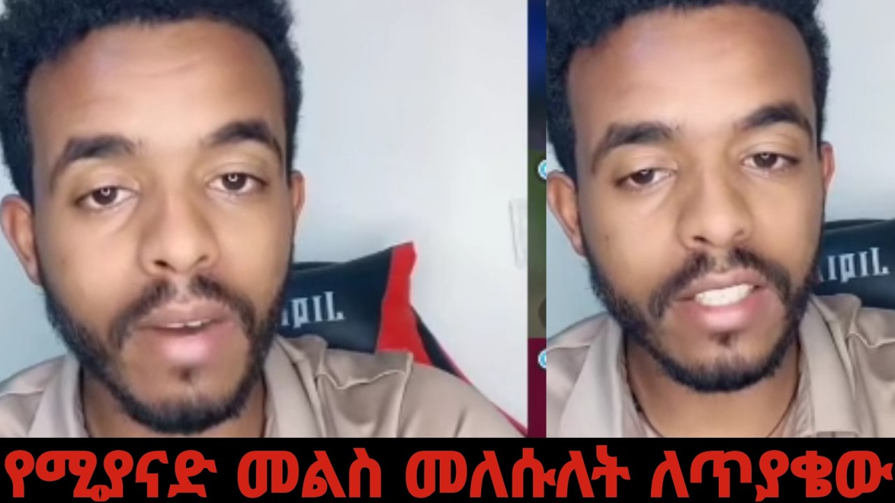 #ሞን 