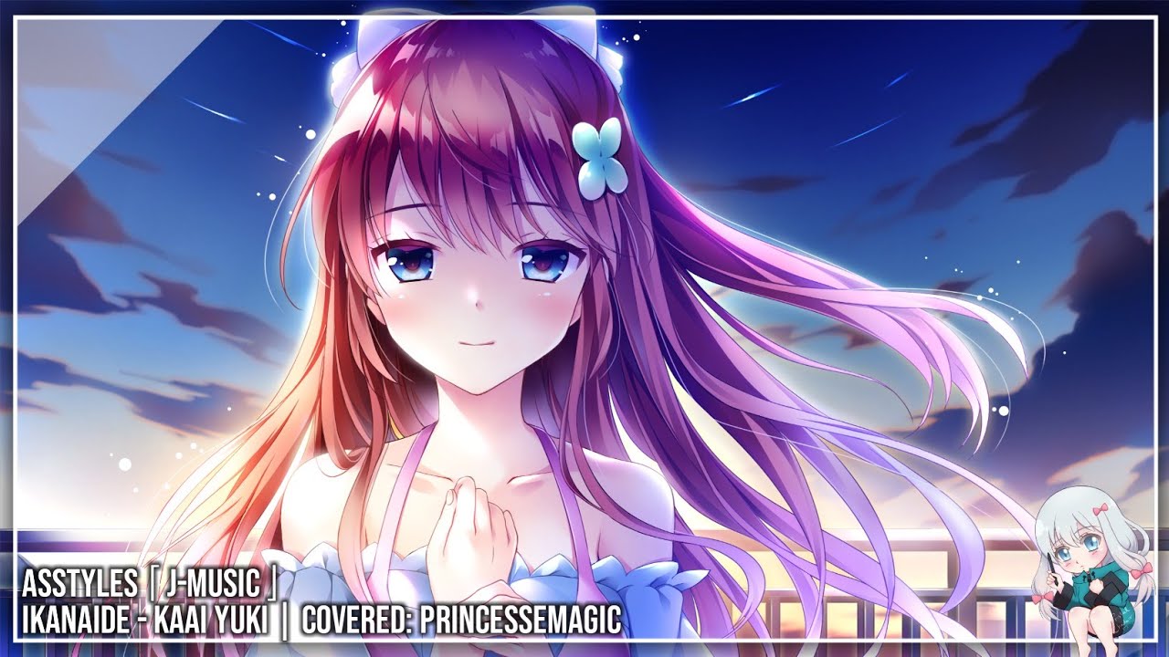 As Nightcore&raquo; いかないで「歌愛ユキ」Covered: Princessemagic