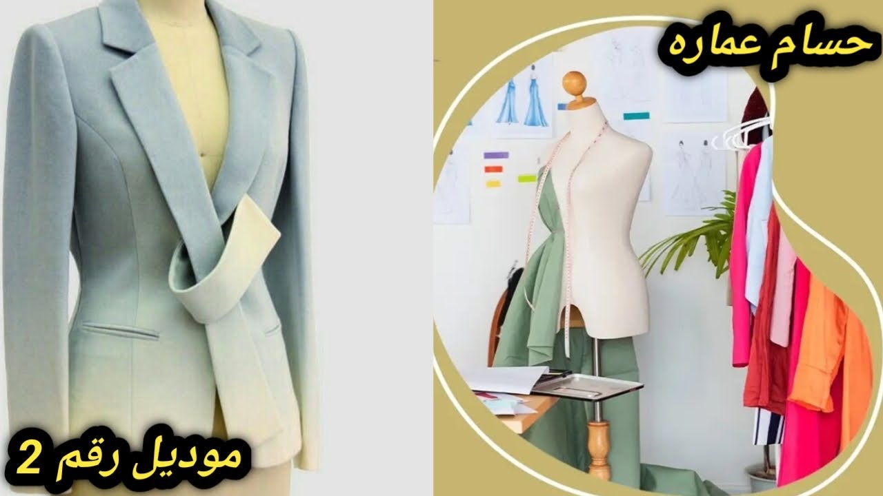 الموديل الاول وكيفية قراءه وتحليل الموديل وتبسيط فكرته