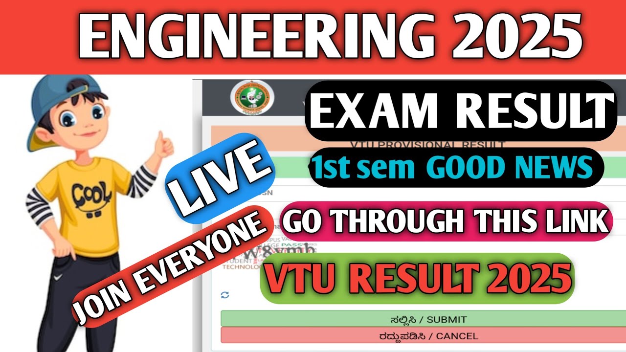 VTU RESULT| 1ST SEM RESULT| VTU RESULTS UPDATE| 2022 SCHEME VTU SEM RESULTS|VTU RESULT UPDATE| 2025