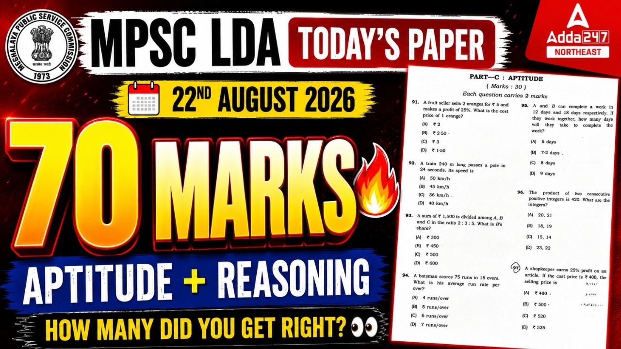 MPSC LDA 2026 | TODAY&rsquo;S PAPER SOLUTION 🔥 70 Marks Aptitude + Reasoning | 22 August 2026