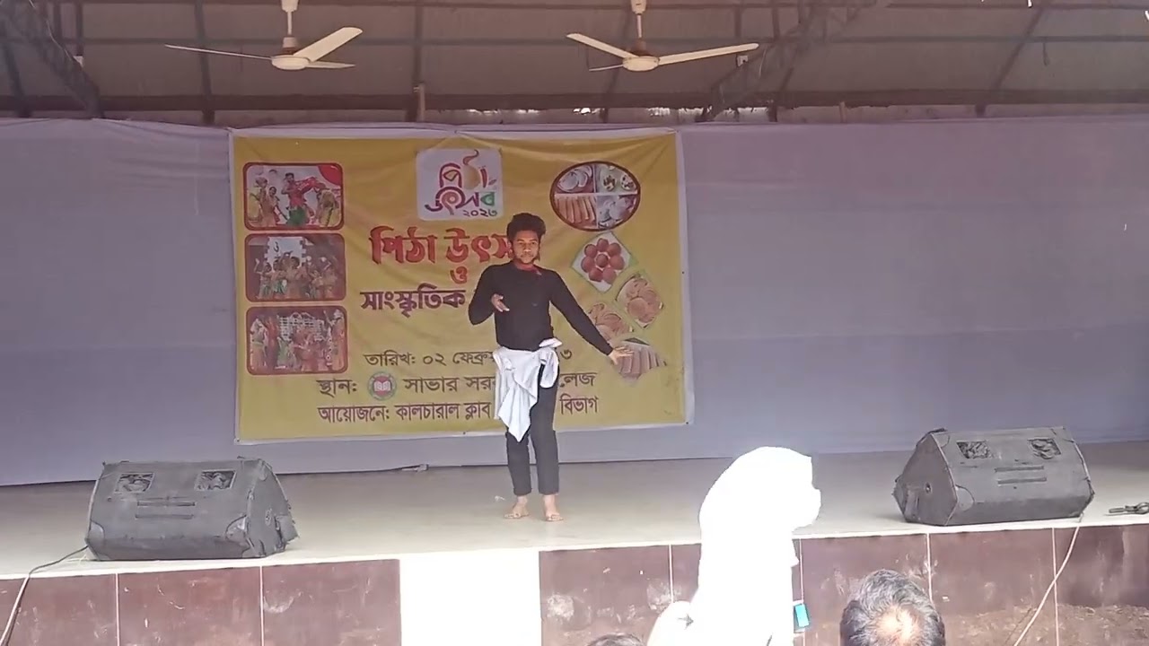 savar govt. college. In piTha utsob. || mohammod rabbi