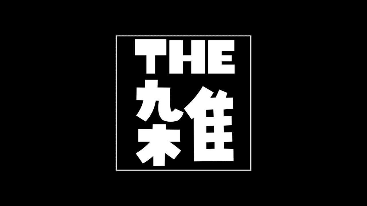 例のスパチャを読みながらなんたらMAPをどうこうする
