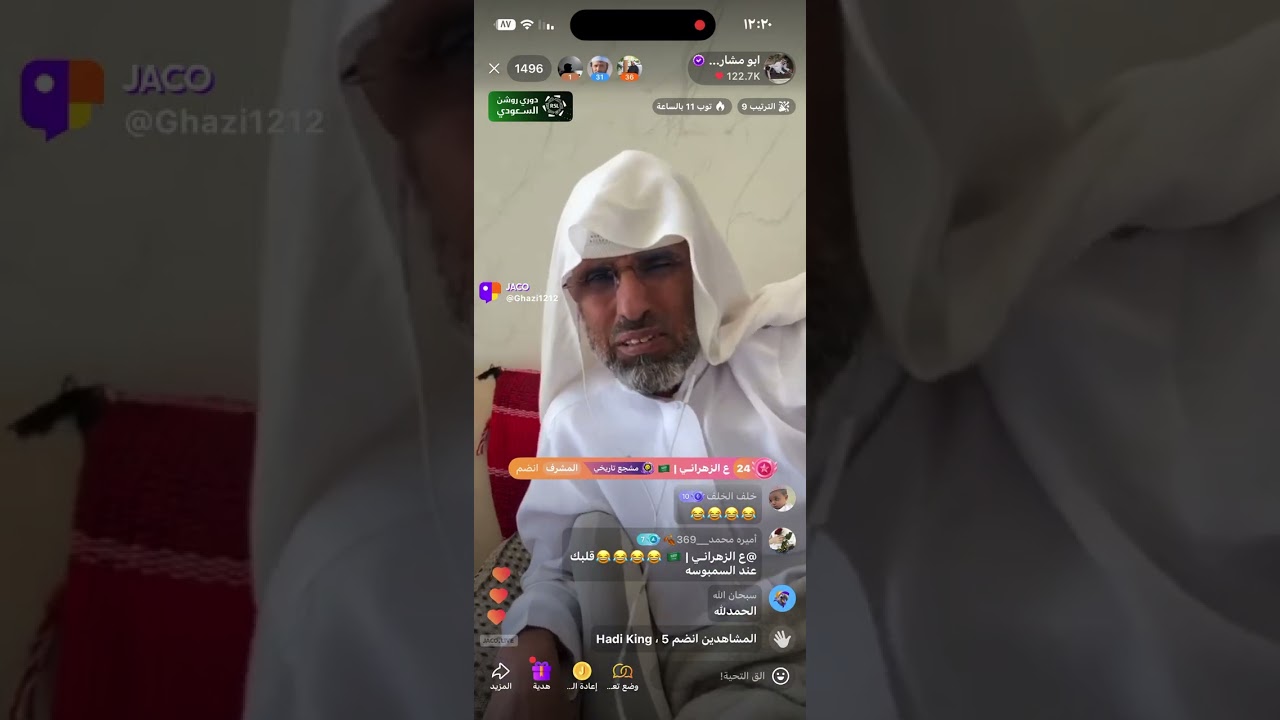 بث ابو مشاري .. قستات حفله 😂😂😂#اكسبلور #بث_جاكو 