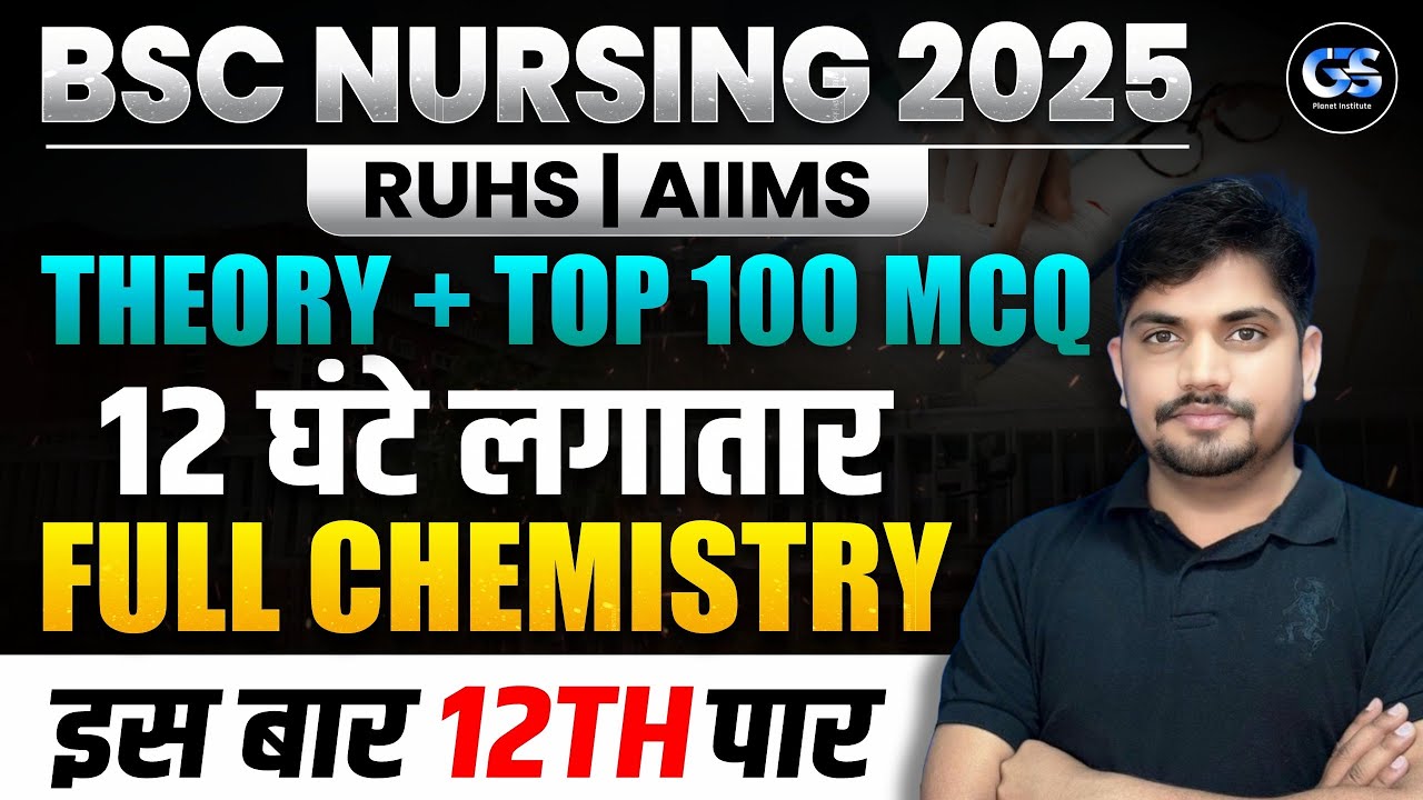 COMPLETE CHEMISTRY CLASS 12 IN ONE SHOT | AIIMS / RUHS BSC NURSING EXAM 2025 CHEMISTRY ONE SHOT