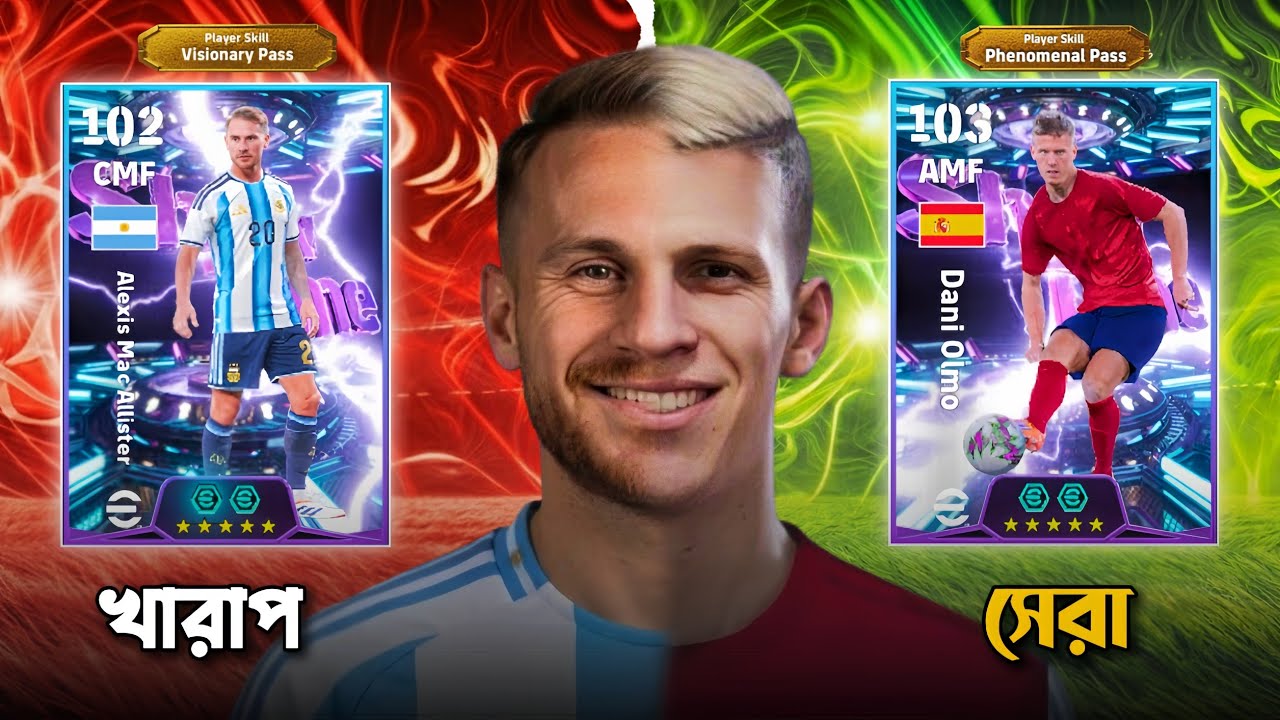 Showtime Dani Olmo vs Macallister কোন কার্ডটা সেরা 🤔? Gameplay রিভিউ & সাজেশন
