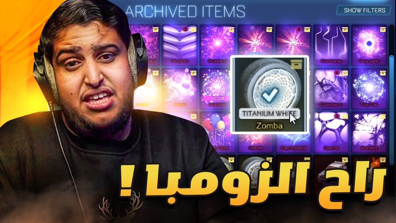 روكيت ليق : حظ المتابعين  للـ  السوني ( راح الزومبا )  #8 😭💔