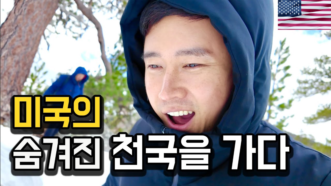 할게없어 무료하다는 실리콘밸리, 실제로 미국 빅테크 개발자들은 쉬는날 뭘할까?