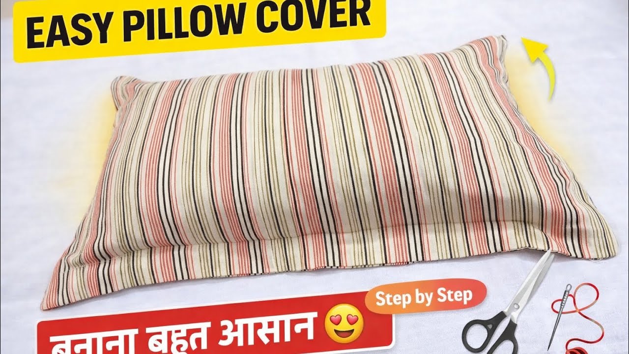 Pillow cover banane ka sabse easy method 😍🤩 |pillow cover  बनाए बहुत ही आसान तरीका से  😍😍|