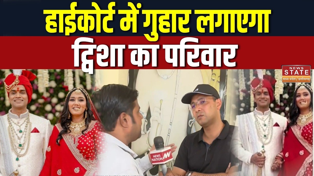 Twisha Sharma Case: हाईकोर्ट में गुहार लगाएगा ट्विशा का परिवार | Breaking | Justice For Twisha