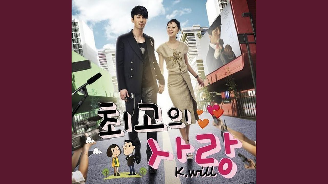REAL Love Song (리얼러브송)