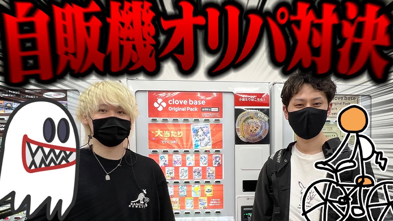【ポケカ #52】ポケカ初心者の100菌と秋葉原でオリパ勝負してみた【ゆっくり実況】