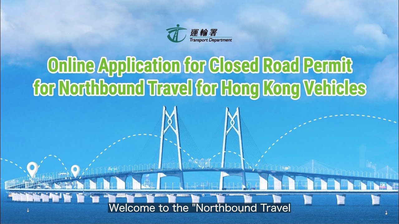 Application Procedural Guide for "Northbound Travel for Hong Kong Vehicles"