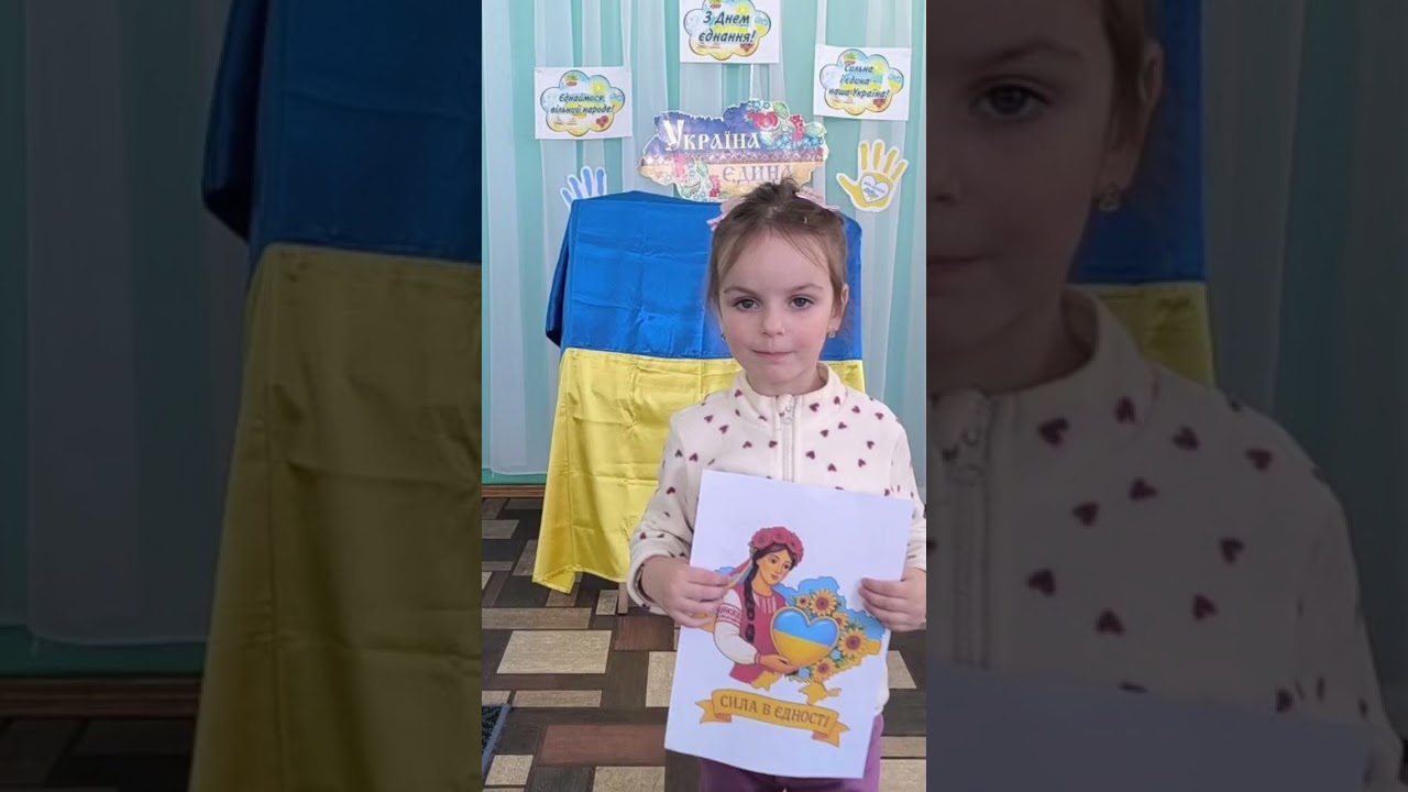 День пам'яті і молитви