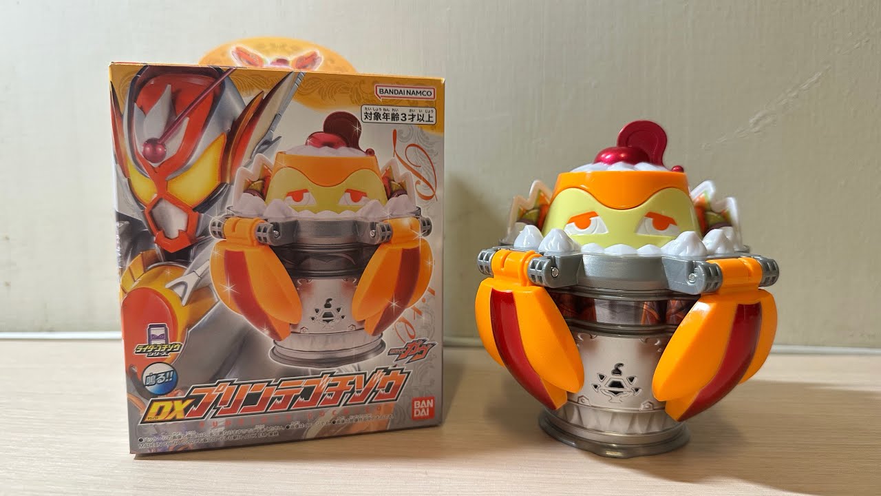 【Demo】DX プリンテゴチゾウ (DX Puddinte Gochizo)