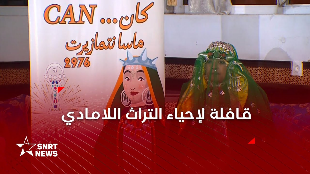 قافلة 