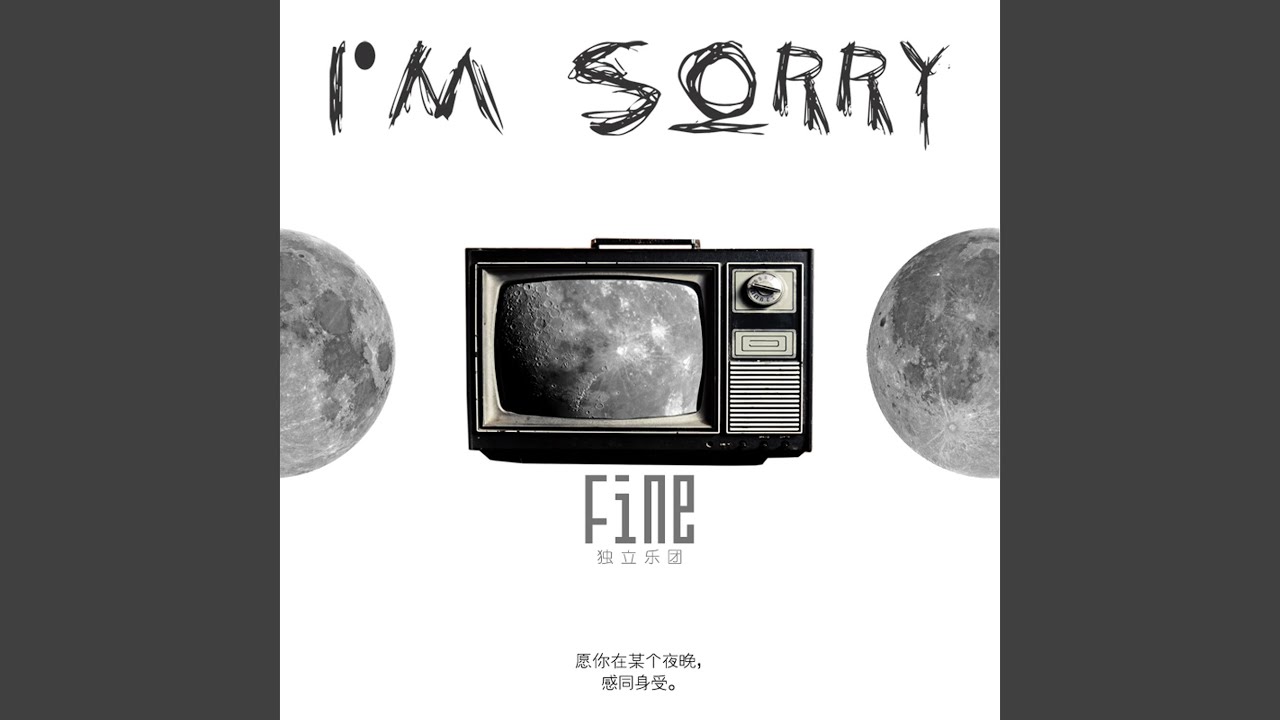我发现你