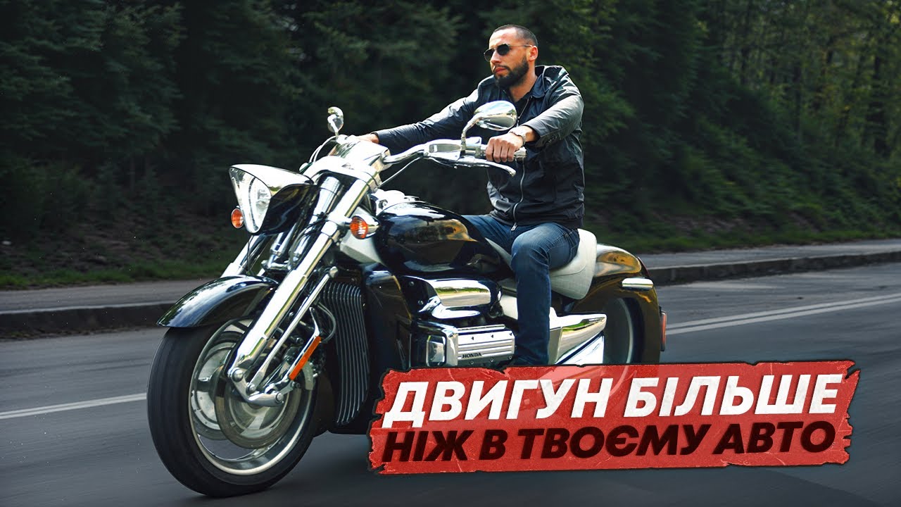 Такого мотоцикла ви ще не бачили 😱