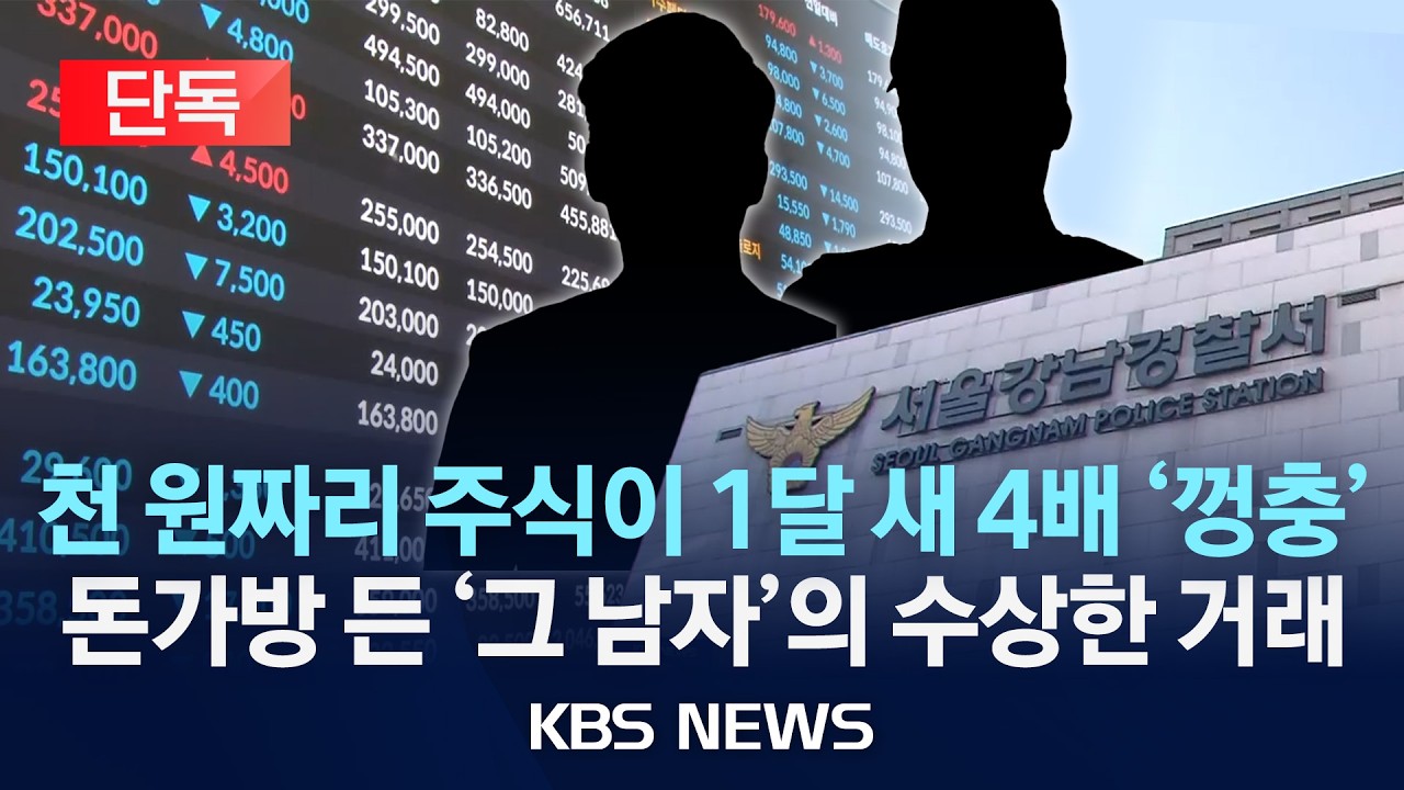 [단독] 