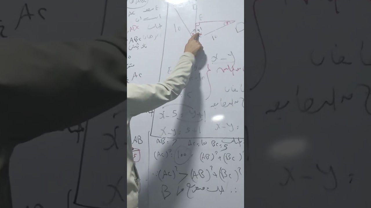 مراجعة هندسة 2ع ترم اول