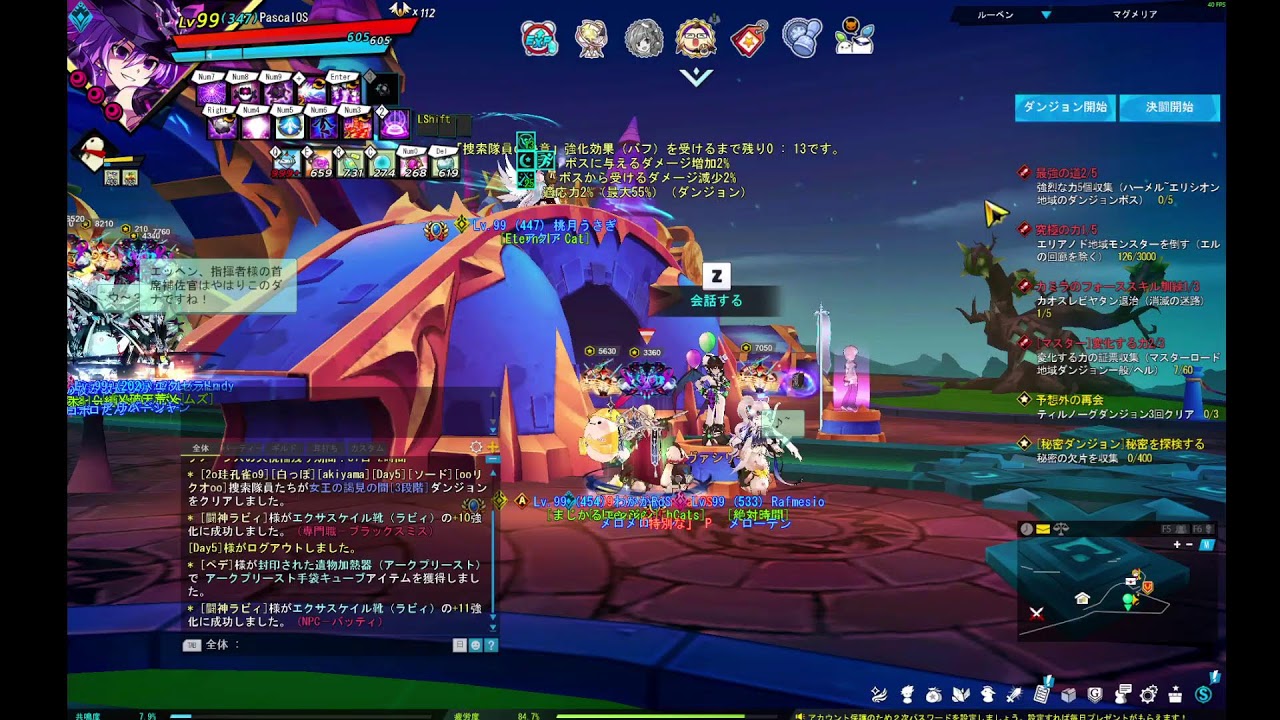 【ELSWORD】復帰勢のエルソード 　オズソーサラー育成とか