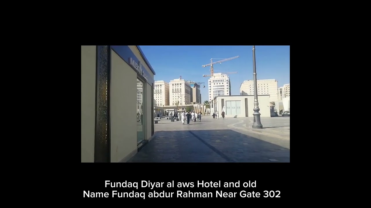 Fundaq abdur Rahman New name Fundaq Diyar al aws Hotel and Near Gate 302