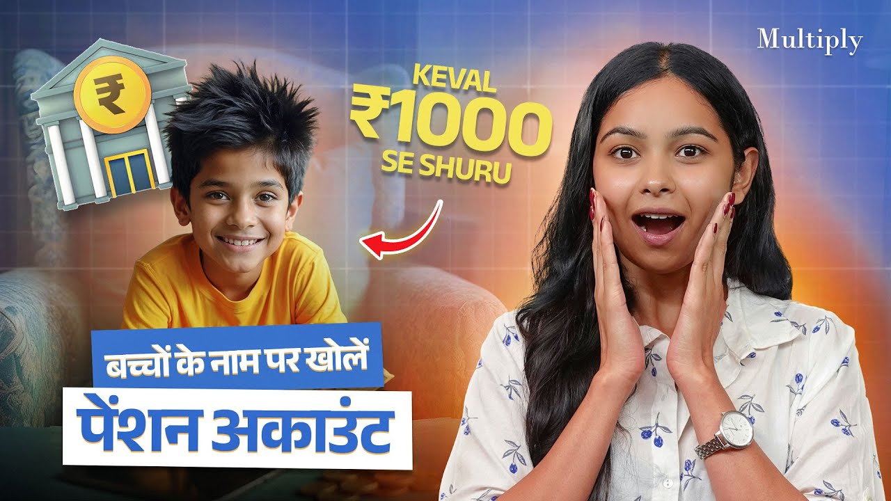 Retirement Plan for KIDS | Is NPS Vatsalya the BEST Option?