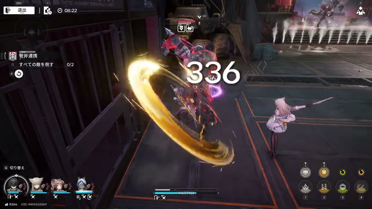 Arknights: Endfield - アークナイツ：エンドフィールド 弩斧連携