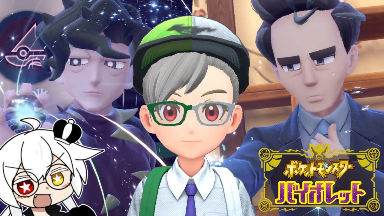 推しコーデで行こう ＃おまけ３【ポケモンバイオレット実況】【VTuber/フゥ太郎】