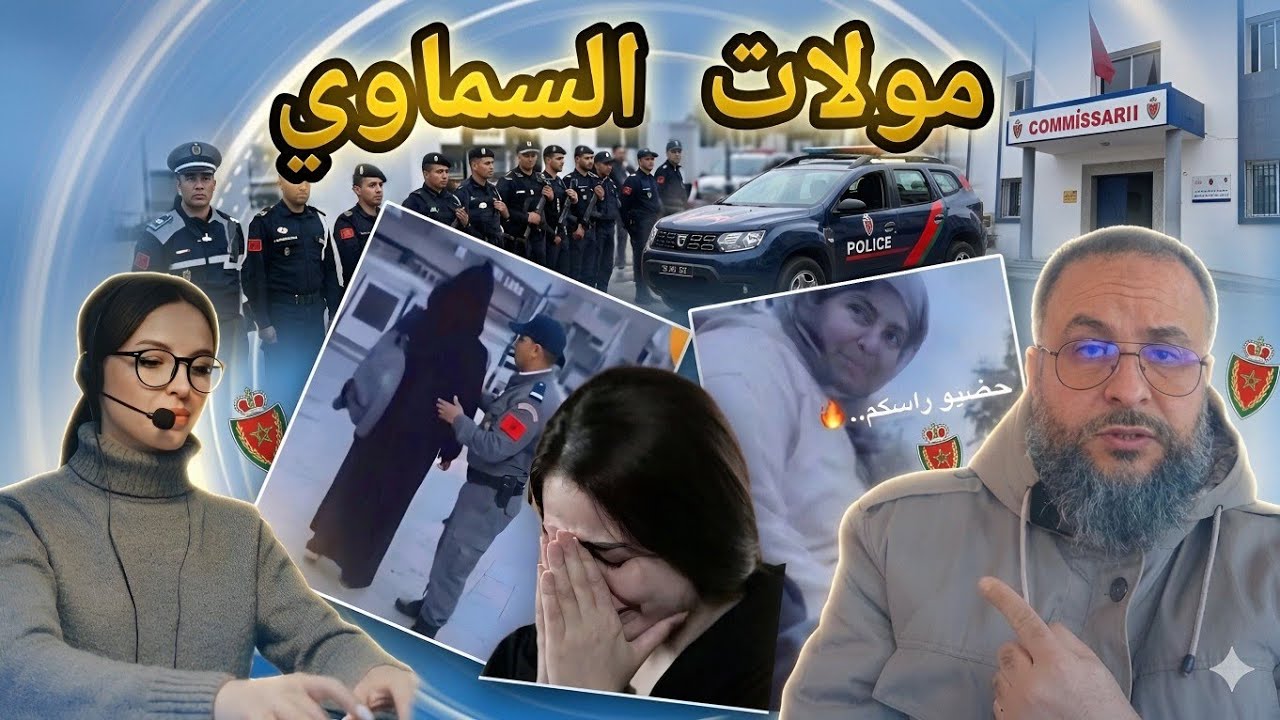 اعترافات 