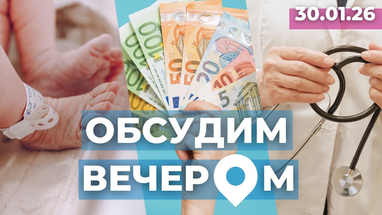 Срок за оставление младенца| Премии чиновникам | Страхование здоровья
