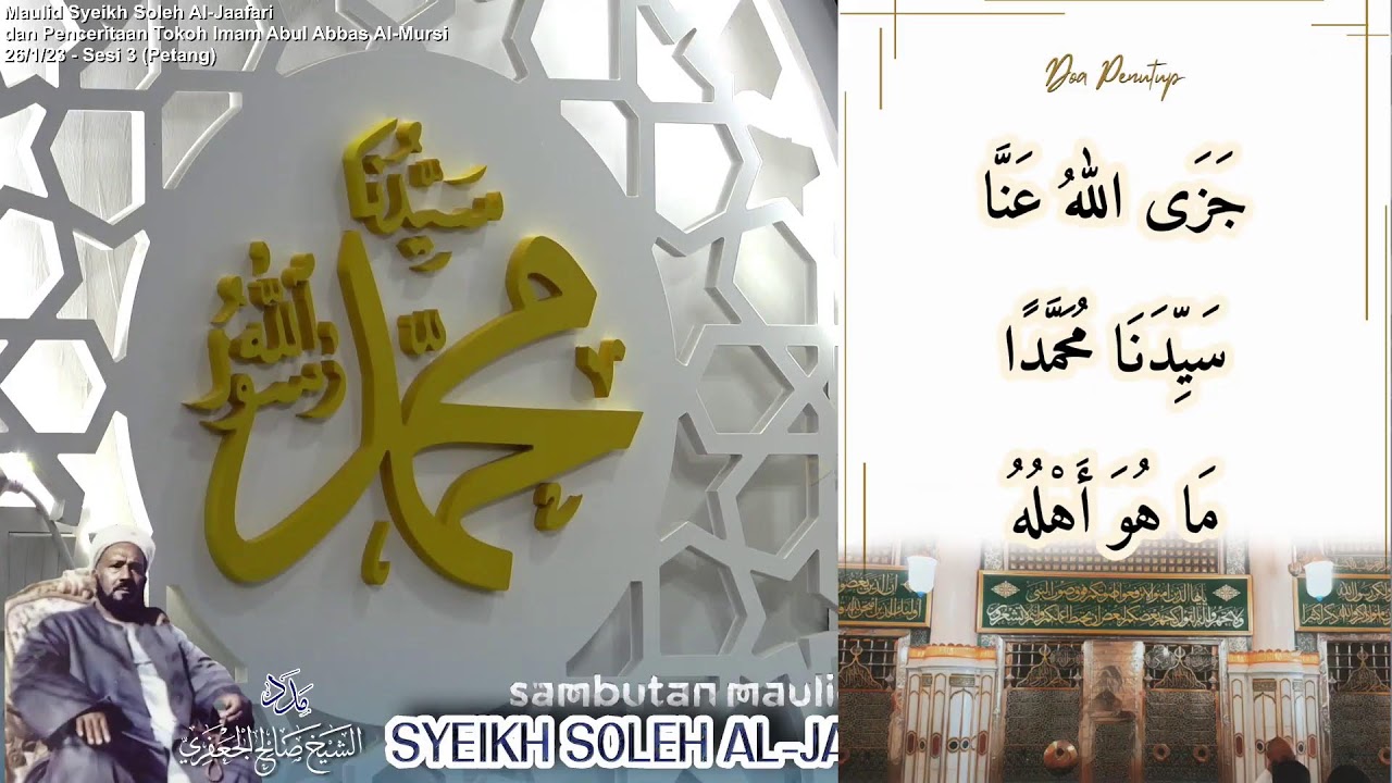🔴 DS Live : Maulid Syeikh Soleh Al-Jaafari & Penceritaan Tokoh Imam Abul Abbas Al-Mursi (26/1/23) -3